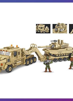 Детский конструктор limo toy kb 1154 военная техника зсу 1138 деталей