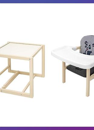 Детский стульчик-трансформер для кормления деревянный babyroom пеппи-260 слоновая кость серый/графит панда