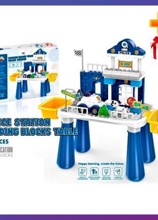 Детский игровой стол конструктор 222-b77 полицейский участок 55 деталей + подарок