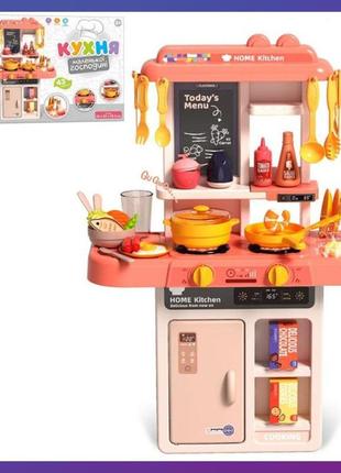 Дитяча велика інтерактивна кухня limo toy 889-258 з водою парою й духовкою 43 предмети