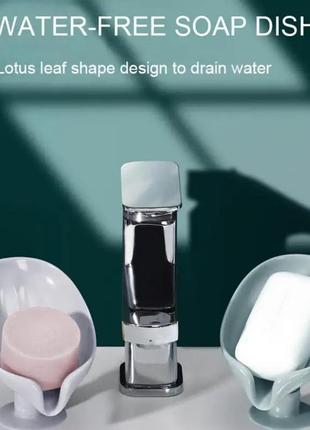 Мыльница, мыльница на присоске.