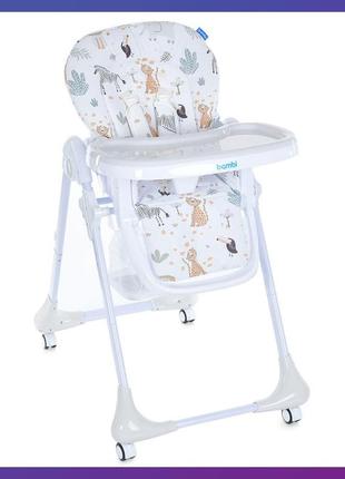 Стульчик детский для кормления с регулируемой спинкой bambi m 3233 zoo beige бежевый