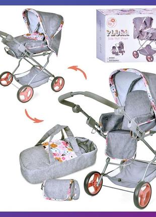 Игрушечная коляска для куклы 3 в 1 fiveonine t730038 класика люлька переноска прогулочная серый