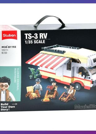Детский конструктор sluban m38-b1193 трейлер домик на колесах 506 деталей