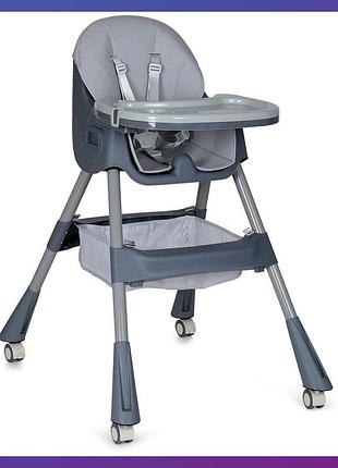 Детский стульчик для кормления с регулируемой спинкой bambi m 5722 gray серый