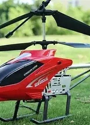 Дитячий радіокерований вертоліт z3 2.4g на пульті з гіроскопом та запасними лопастями