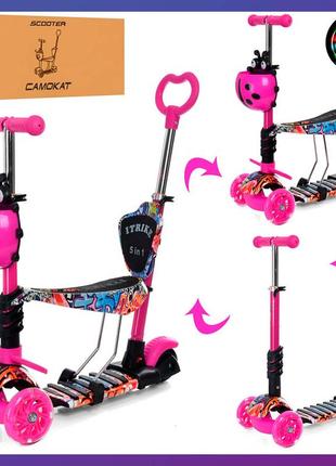 Детский трехколесный самокат беговел с сиденьем складной itrike jr 3-058-i-wp17 5в1 для детей от 1 года розовы