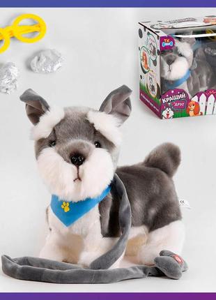 Детская интерактивная собака tk group с 45368 украинский язык поет танцует кнопка на поводке