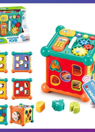 Детский развивающий игровой центр бизикуб limo toy ft 0003