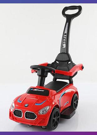 Детская каталка-толокар bmw m 5785-3 с родительской ручкой 2 в 1 красный