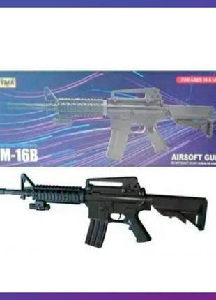 Дитячий іграшковий автомат cyma m-16b автомат з кульками