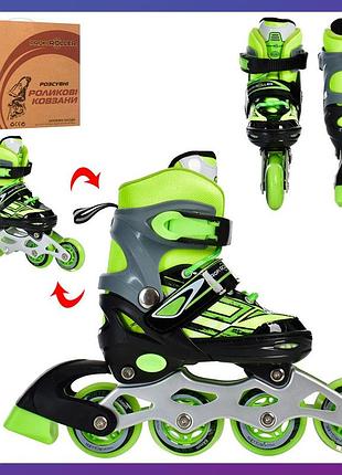 Ролики детские раздвижные profi a 4144-xs-gr размер 27-30 зеленый