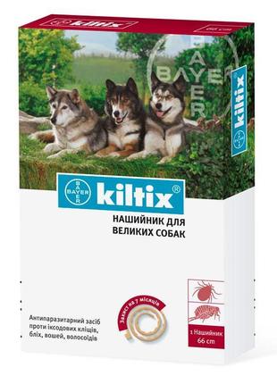 Килтикс kiltix bayer ошейник от блох и клещей для собак 66 см