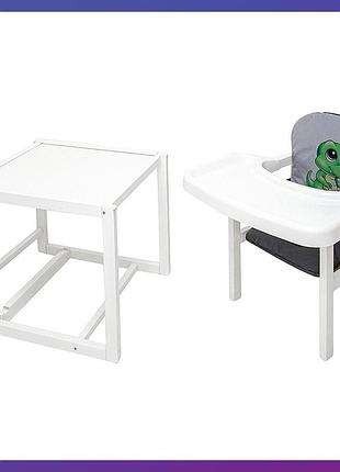 Детский стульчик-трансформер для кормления деревянный babyroom пеппи-240 белый серый/графит крокодил