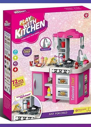 Дитяча велика інтерактивна кухня 922-169 підсвітка світло-звук 53 предметів
