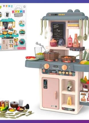 Дитяча велика інтерактивна кухня limo toy 889-187 з водою парою й духовкою 53 предмети
