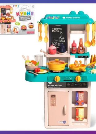 Дитяча велика інтерактивна кухня limo toy 889-257 з водою парою й духовкою 43 предмети