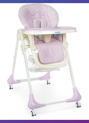 Стільчик дитячий для годування з регульованою спинкою bambi m 3233 lilac фіолетовий