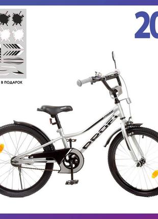 Велосипед детский двухколесный profi y20222-1 20" рост 130-150 см возраст 7 до 11 лет серый