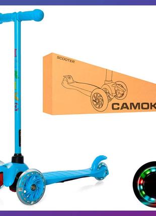 Детский городской самокат трехколесный itrike mini bb 3-013-5-bl с подсветкой колеса синий