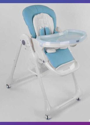 Стульчик детский для кормления с регулируемой спинкой toti w-48406 на колесиках съемный столик голубой