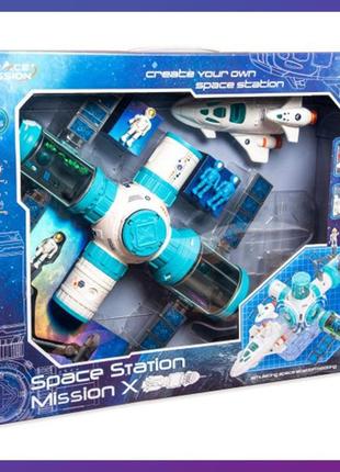 Детский игрушечный набор космическая станция cf80002