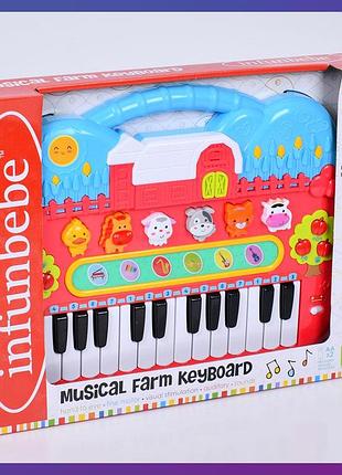 Игрушечное пианино звуки животных свет ls8877-av