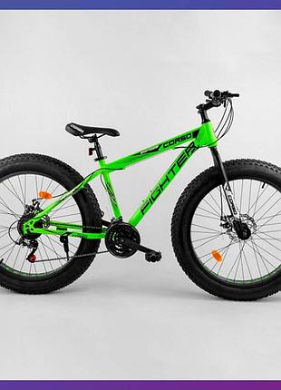 Велосипед фетбайк двоколісний зі швидкостями 21 шт. corso fighter 40953 26" колеса 15" рама зеленый