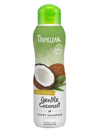 Tropiclean gentle coconut гіпоалергенний шампунь для цуценят 355 мл