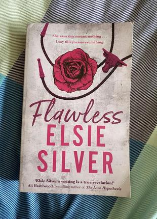 Книга flawless, elsie silver