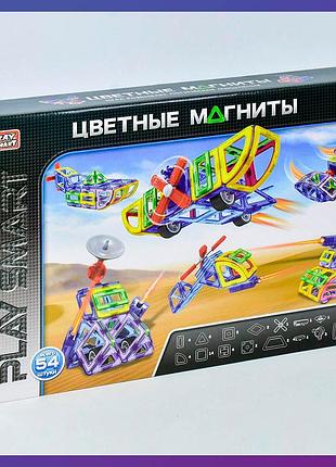 Детский конструктор магнитный 2429 play smart 7 моделей 54 детали