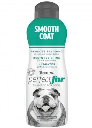 Tropiclean шампунь "ідеальна вовна", для гладкої шерсті, для собак, 473 мл