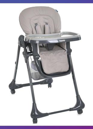 Стульчик детский для кормления с регулируемой спинкой bambi m 3233l-g beige бежевый