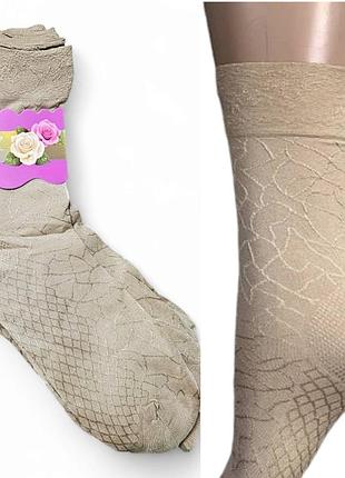 Шкарпетки жіночі капронові укріплена п'ята та носок р.36-40