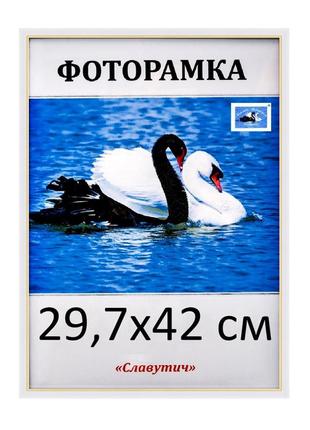 Фоторамка белая  пластиковая со стеклом
