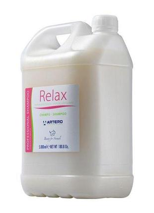 Шампунь для чутливої шкіри кішок artero relax 5 л.