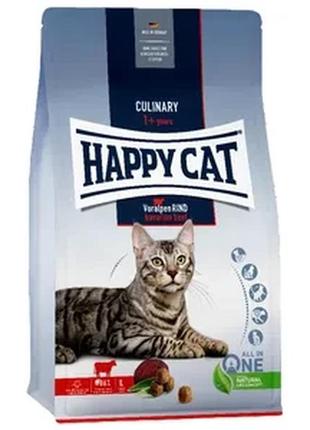 Сухий корм для кішок happy cat supreme adult альпійська яловичина 1.3 кг