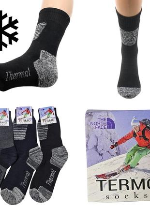 Носки зимние теплые мужские термоноски турция высокие махровые the north face