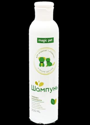 Шампунь для котят "нежный уход" мэджик пет 200 мл