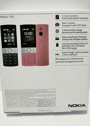 Телефон nokia 150 2023. нокіа 5