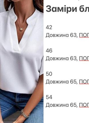 Легка блуза блузка кофтинка вільного крою з розрізами на плечах2 фото