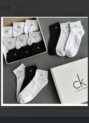 Чоловічі шкарпетки grigio calvin klein адідас пума набір на подарунок в коробці 9 пар 350 грн 30 пар 850 розмір 40-457 фото