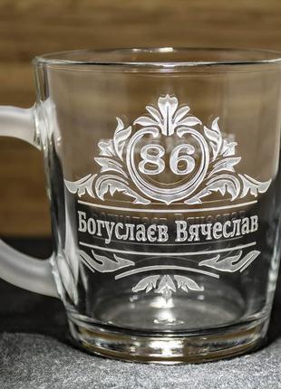 Чашка з гравіюванням логотипу монограмми