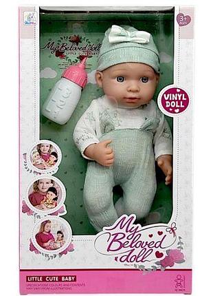 Пупс "my beloved doll", м'ятний