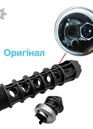 Signum клапан корпуса масляного фильтра 1.8 opel 5541525 93186324 55353322 12992593 25199751 5650364