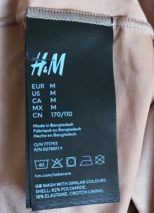 Панталоны шортики утяжка 46-48 м р h&m7 фото