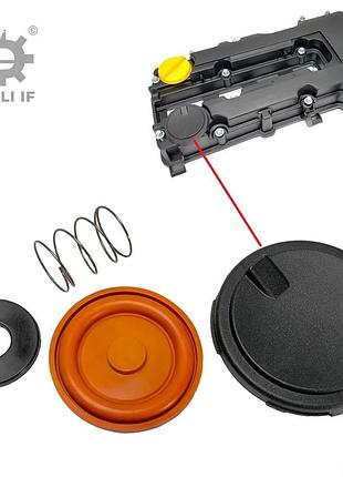 Мембрана ремкомплект клапанной крышки corsa d opel 1.2-1.4 25198874 0607145 0607697 55561426 55573746 55561420