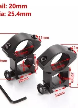 Кольца 25.4 мм