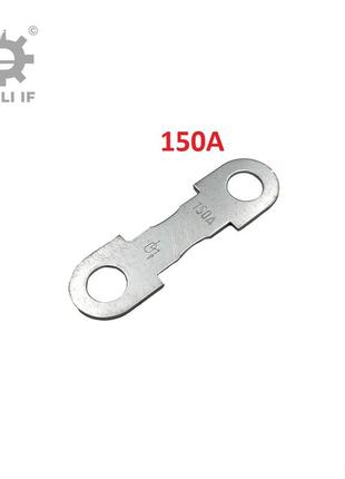 Предохранитель металлический octavia 2 a5 skoda 150а n10424906