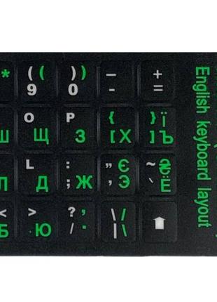 Наклейки для клавиатуры винил нестирающиеся 1 набор укр/англ/рус черный фон бело-зеленые буквы4 фото
